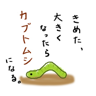 おひまみさたっくアイコン