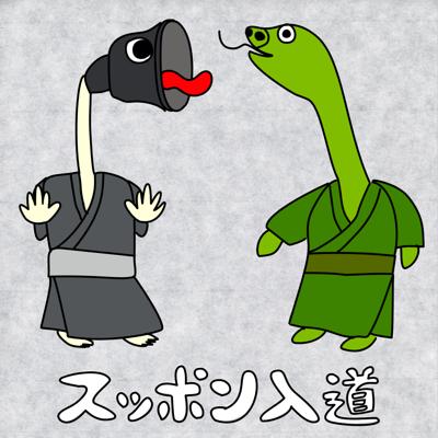 きひみハマめアイコン